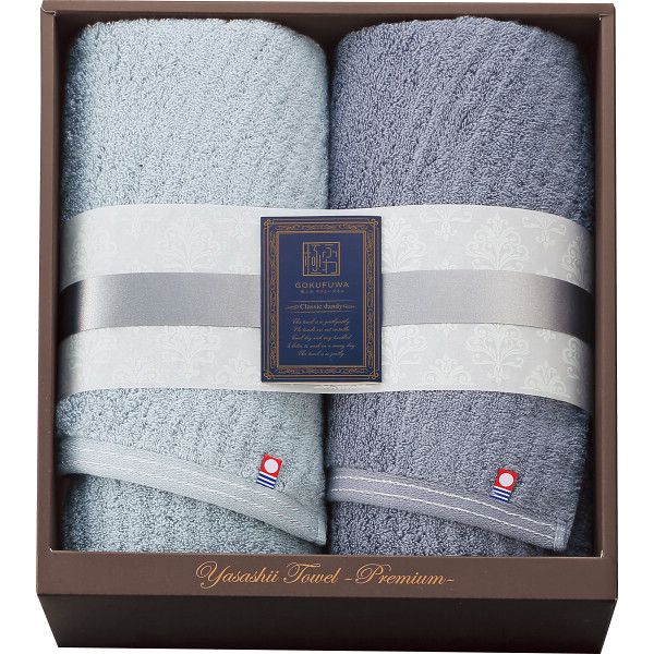 極ふわ やさしいたおる クラシックライン スリムバスタオル2枚セット