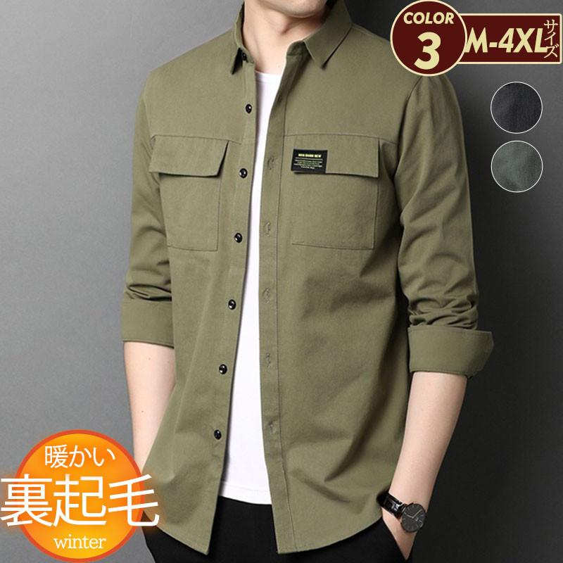 カジュアルシャツ メンズ シャツ 裏起毛 無地 英文字 ネルシャツ 長袖 カジュアル ゆったり 厚手 保温 コーデ アウトドア トレンド カーゴ 秋冬