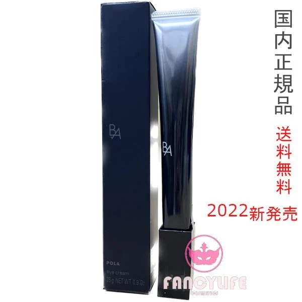 B.A アイゾーンクリーム N 26g 目元用 アイクリーム