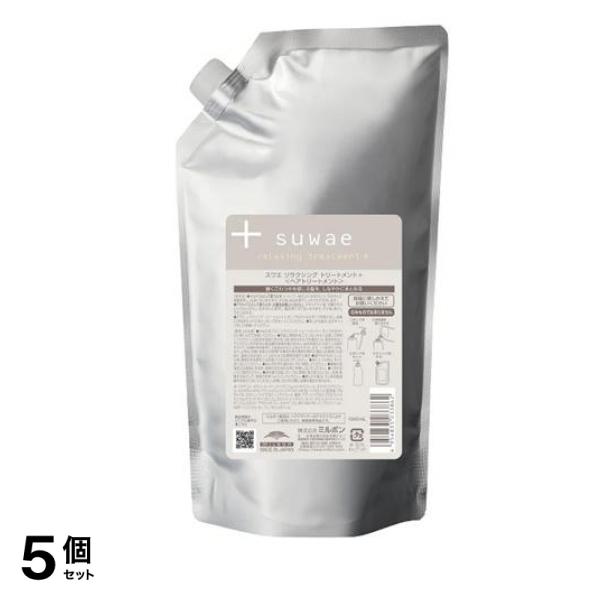 suwae スワエ リラクシング トリートメント+プラス 詰め替え用 1000mL 5個セット
