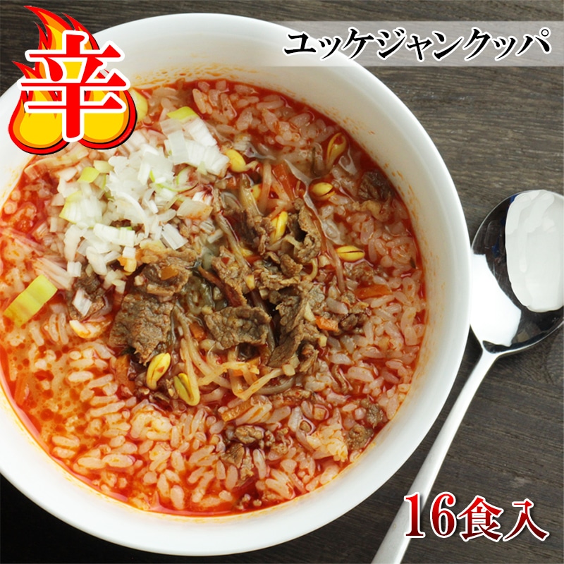ユッケジャンクッパの具 嬉しい30食入 韓国風 辛口 激辛 お家で簡単に本格韓国料理 具だくさんが嬉