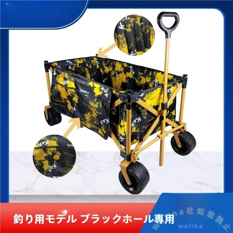 釣り用キャリーカート 大型タイヤ ブレーキ付き 耐荷重300kg Welina 長物対応 220L大容量 取り外し可能サイドポケット キャンプワゴンにも