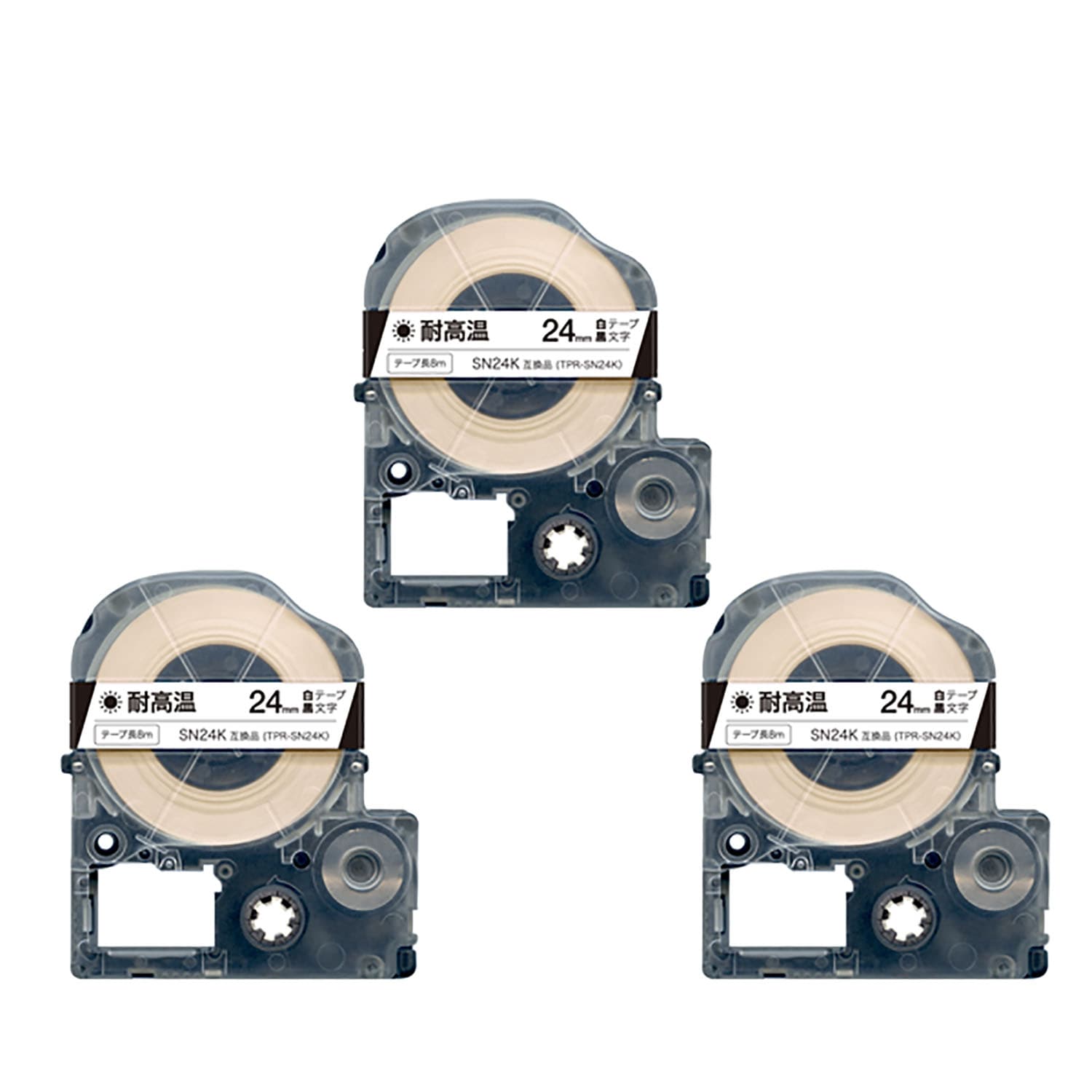 キングジム用 テプラ PRO 互換 テープカートリッジ SN24K 耐高温 3個セット 24mm／白テープ／黒文字／耐高温