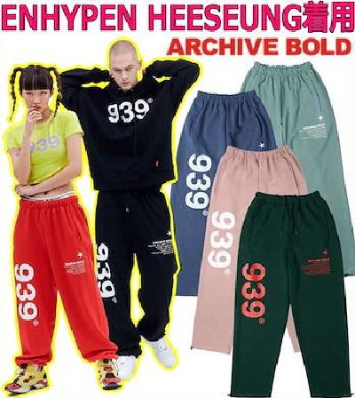 Qoo10] ARCHIVE BOLD 939 LOGO SWEAT PANTS
