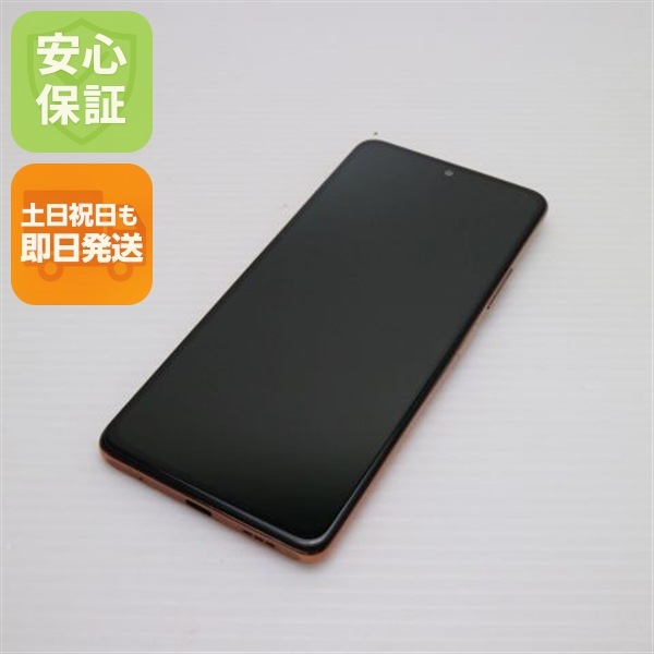 超美品 SIMフリー Redmi Note 10 Pro グラディエントブロンズ 本体 即日発送 土日祝発送OK 37 16,600円