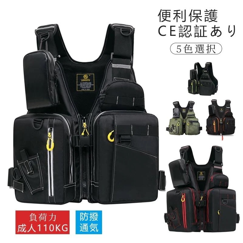 ライフジャケット フローティングベスト ライフベスト フィッシングベスト 釣りウェア ゲームベスト 収納ポケット 磯用 防撥通気 軽く便利保護 CE認証あり