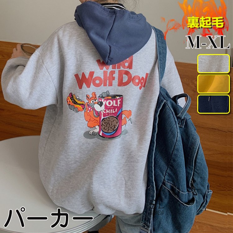 パーカー レディース 厚手 無地 プルオーバー 大人可愛い トップス