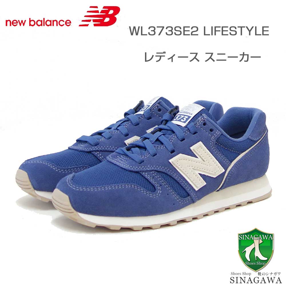 new balance ニューバランス WL373SE2 ネイビー （レディース） スニーカー ランニングシューズ ウォーキング ライフスタイル スエード メッシュ