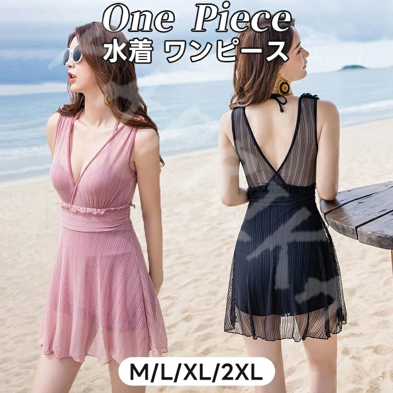 水着 レディース スカート 体型カバー ワンピース 大きいサイズ 黒 セクシー ホルター バスト 韓国 軽量 大人 ショーツ ワイヤー フレア ビーチ 露出控えめ おしゃれ 海 プール ママ水着 2