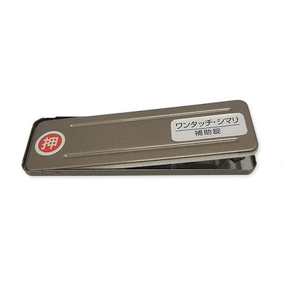 他サイト： 和気産業 サッシ引戸用補助錠 ワンタッチシマリ GB 大 サッシ引戸用補助錠 ワンタッチシマリ GB 大の商品画像