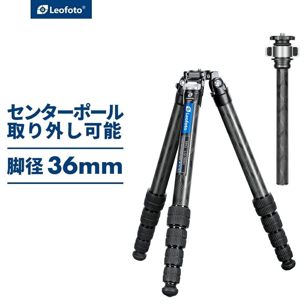 Leofoto(レオフォト) LQ-365C ハイエンドカーボン三脚単品［Mr.Qシリーズ最大脚径36mm5段送料無料］ 58,685円