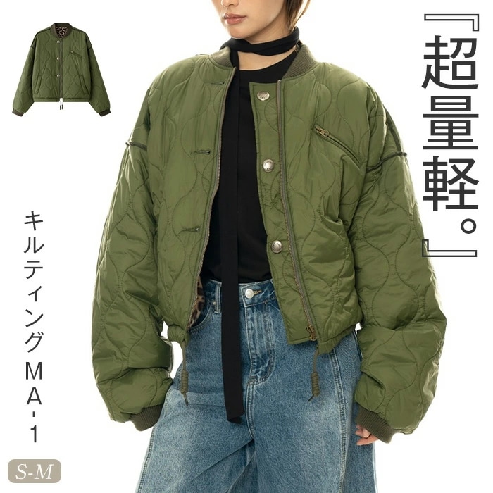 ブルゾン キルティング ジャケット レディース 秋 冬キルティング ジャケット ルゾン 中綿 ジャケット レディース アウター 裏起毛 あったか 暖かい 柔らかい 軽くて オーバーサイズ 大きいサイ