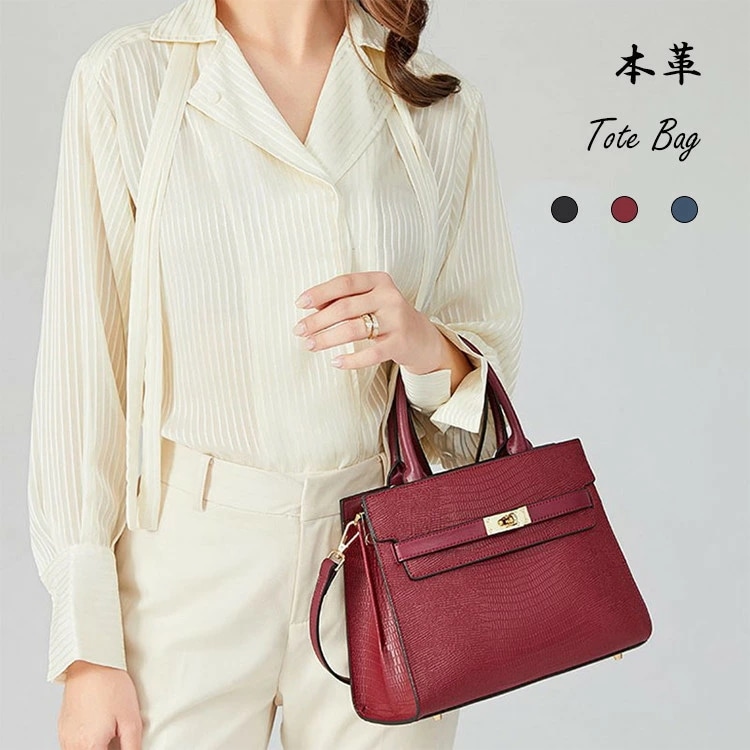 クーポンで888円OFF本革 バッグ トートバッグ レディース ショルダーバッグ 通勤バッグ 鞄 牛革 上品 オフィス カジュアル