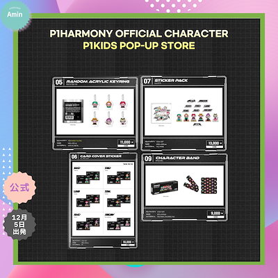 P1Harmony ソウル カードホルダー popup トレカ ポップアップ ② P1Harmony ソウル カードホルダー popup トレカ ポップアップ ②