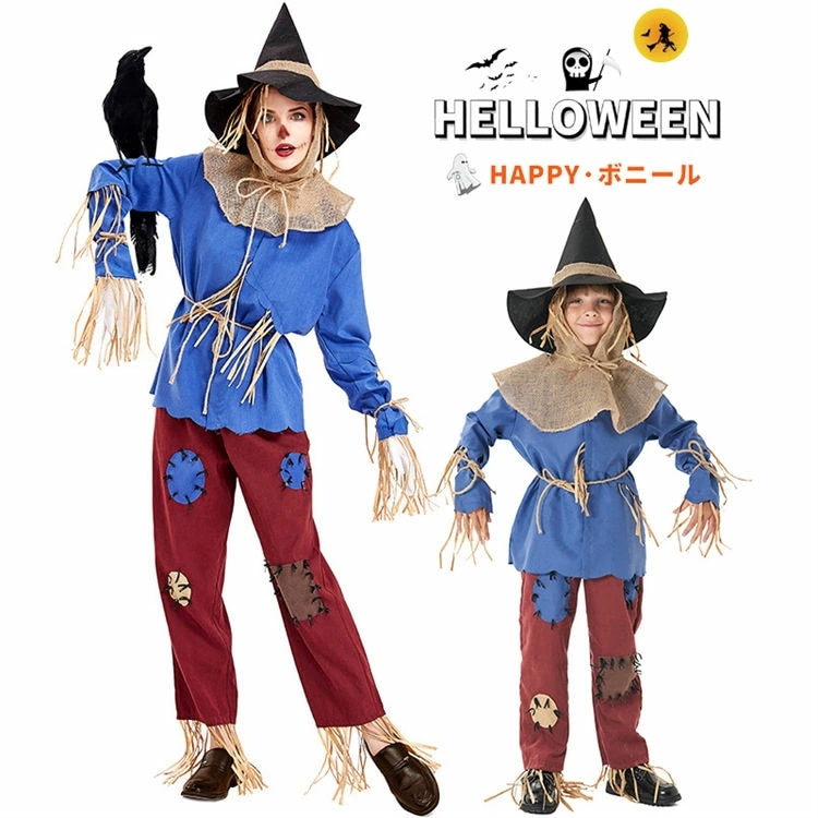 案山子 ハロウィン コスプレ 大人 子供 親子お揃い 面白い かかし わら人形 パペット コスチューム 男の子 女の子 家族お揃い トップス パンツ 帽子付き キャラクター パーティー イベント 宴会
