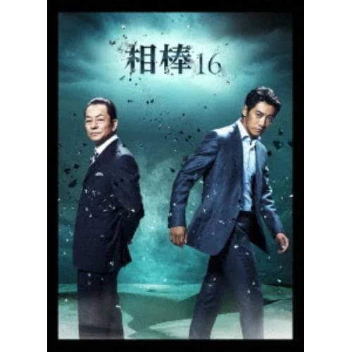 【BLU-R】相棒 season16 Blu-ray BOX