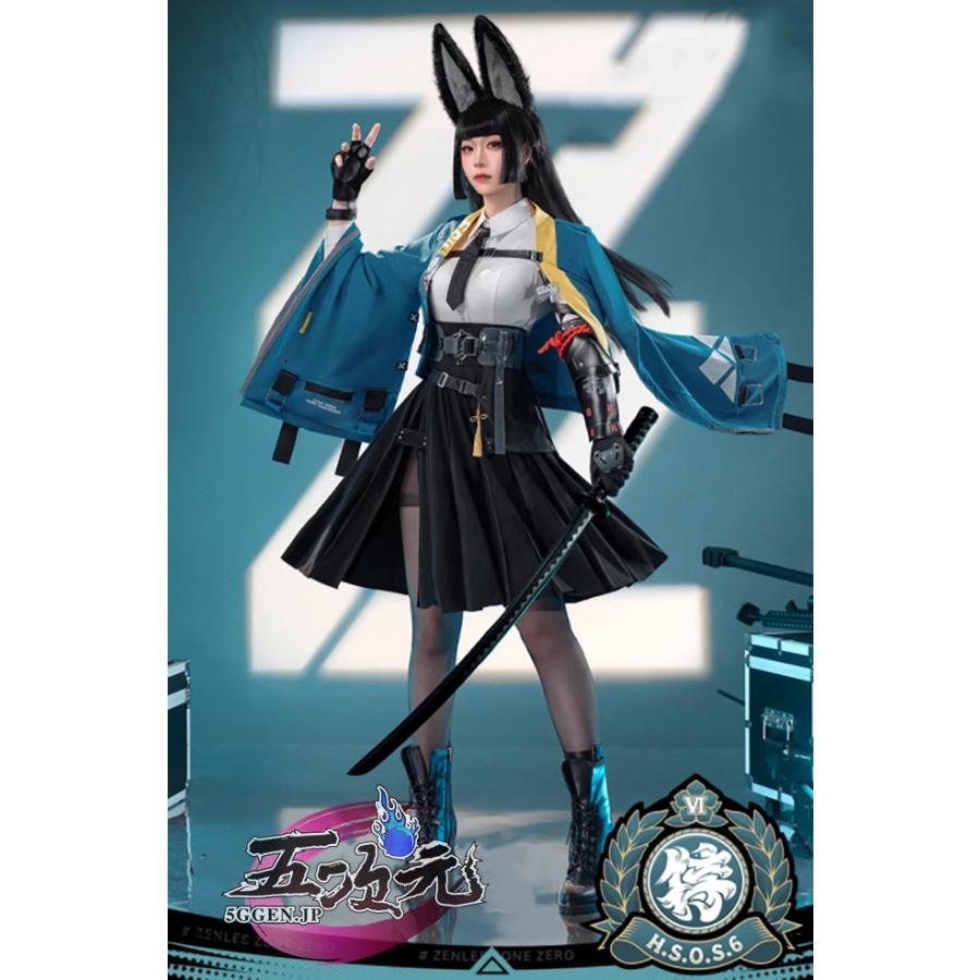 即納あり 【大人気N0.1】　ゼンレスゾーンゼロ　コスプレ　星見雅　衣装　ins大人気 ウィッグ　武器　靴　髙!品!質
