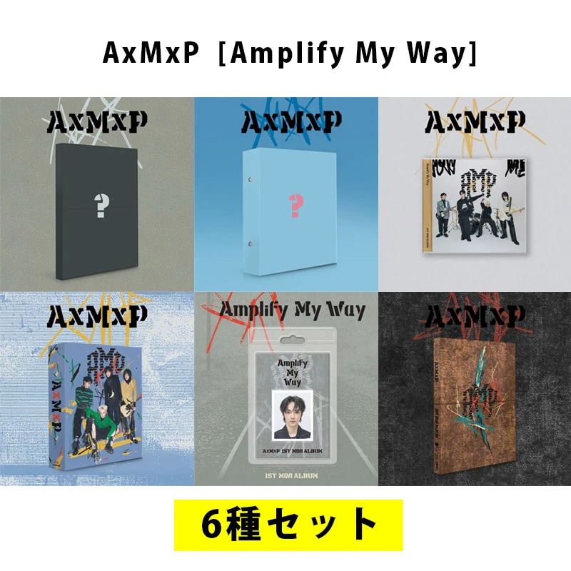 [6種セットver.] AxMxP 1st Mini Album [Amplify My Way]