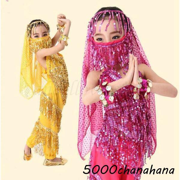 [本日のセール]コスプレ 子供 キッズ 5点セット 衣装 ベリーダンス セット 社交ダンス ステージ衣装 衣装 ベリーダンス