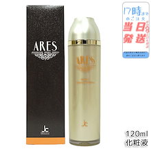 Qoo10 | 「AHRES」のブランド検索結果(人気順)：AHRES買うなら