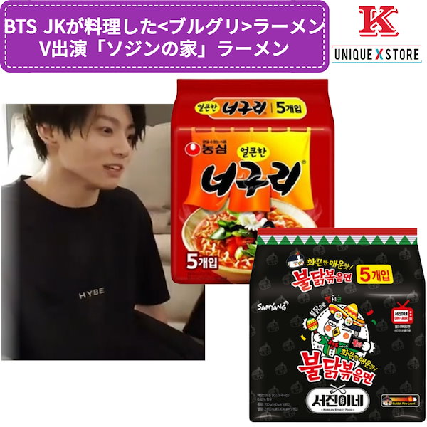 Qoo10] BTS好きな韓国ラーメン JKが料理した