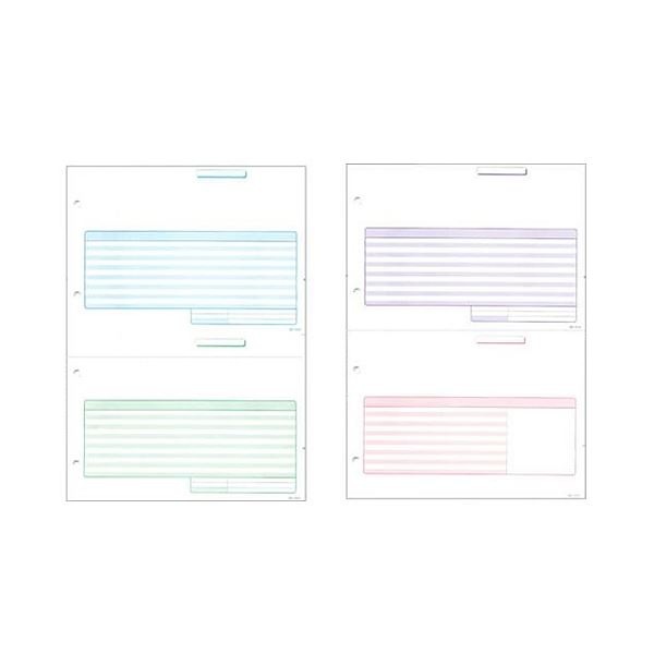 応研 納品書2枚組 A4タテ HB-031 1箱（500組）