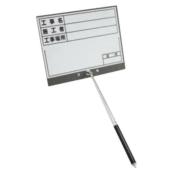 土牛 伸縮式ホワイトボード B5-1 大工道具 金槌 土牛