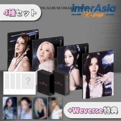[02月27日以後入荷] BLACKPINK - 3rd MINI ALBUM 「DEADLINE」 (SILVER Ver.) 4種セット +Weverse特典