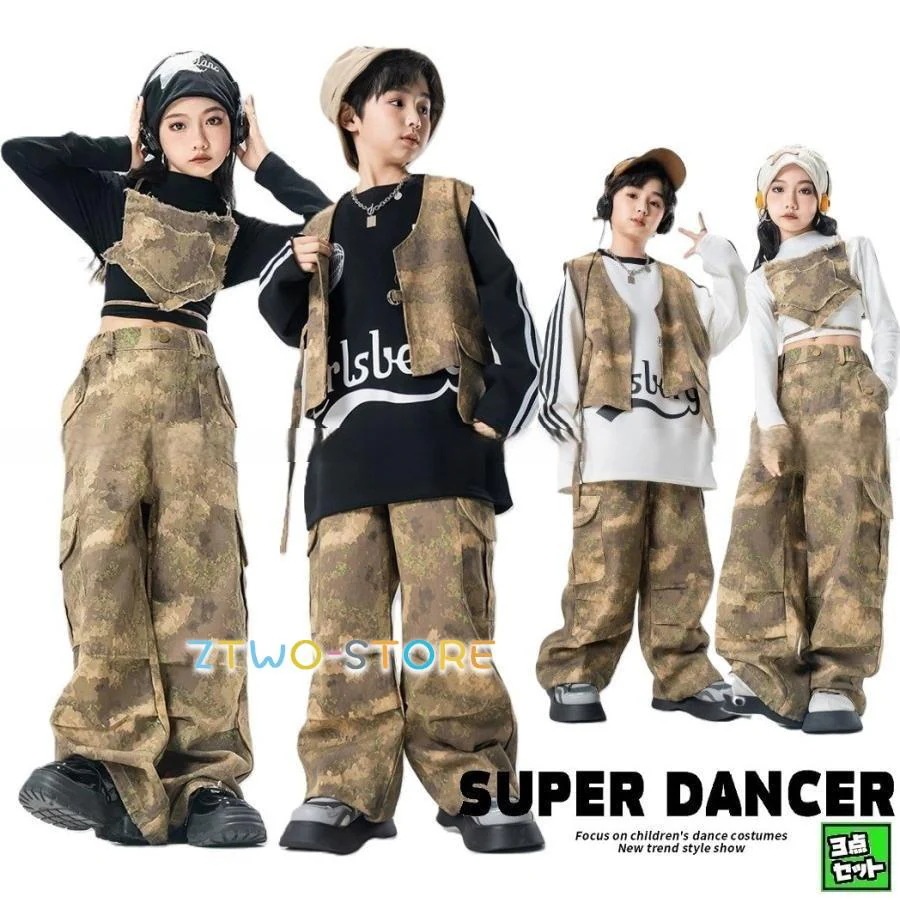新しいダンスウェア ヒップホップ ダンス衣装 セットアップ ガールズ 男の子 迷彩 カモフラージュ キッズダンス衣装 トップス ビスチェ 迷彩パンツ K-POP 韓国 ベージュ 黒 白2つの方がお得で