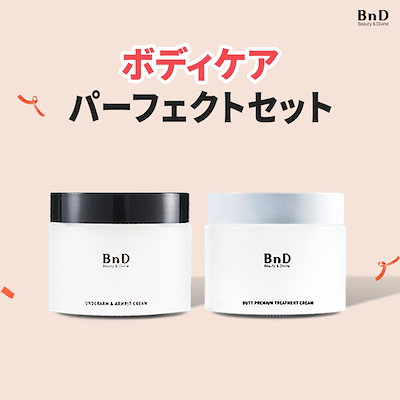 ワンピなど最旬ア！ Qoo10] BnD ボディ : ナ ボディケアパーフェクトセット BnD ボディクリーム