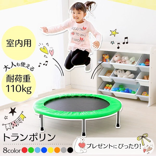 1.2 mジャンプ児童玩具室内トランポリンばね 1.2 mジャンプ児童玩具室内トランポリンばね