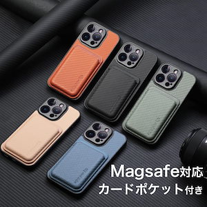 magsafe 対応 ケース iphone15 pro max ケース カード収納 iphone 14 13 12 pro max ケース magsafe 耐衝撃 iphone15 iphone14