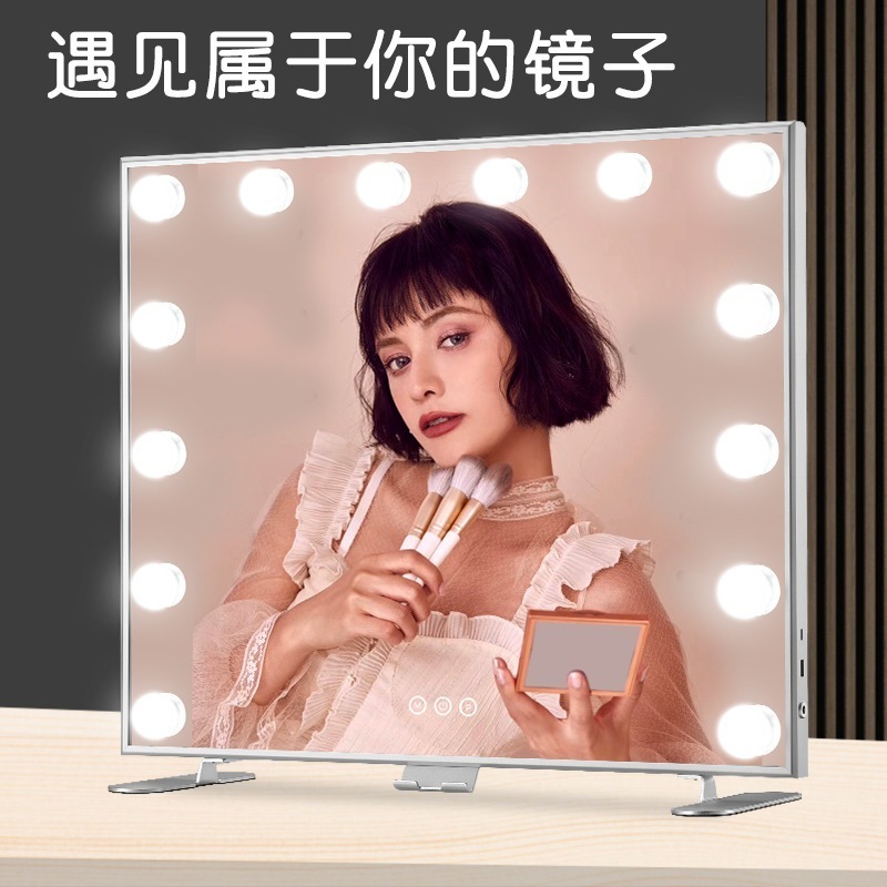 デスクトップびがんけしょうきょうハリウッド電球鏡大サイズ三色補光浴室LED付き化粧ミラーデスクトップ家庭用