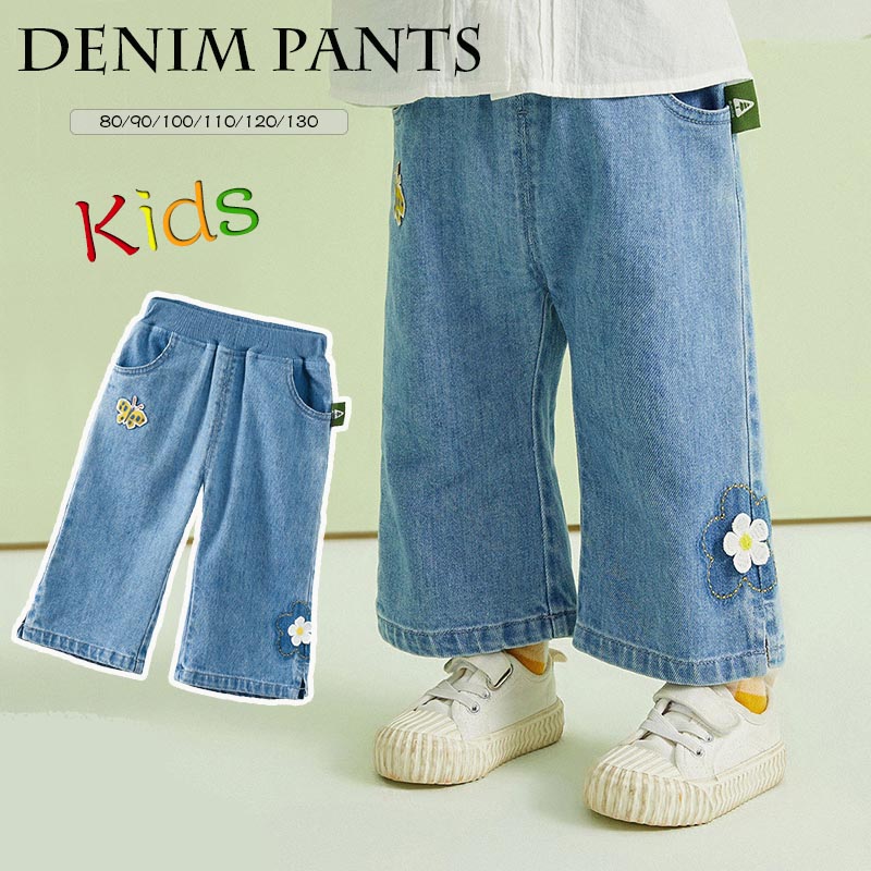 ボトムス ベビージーパン ジーンズ 韓国 ゆったり ウエストゴム デニム ギフト 子供ジーンズ キッズ デニムパンツ 楽天海外通販 おしゃれ パンツ ジュニア ブルー ロングパンツ 子供服 キッズデニ