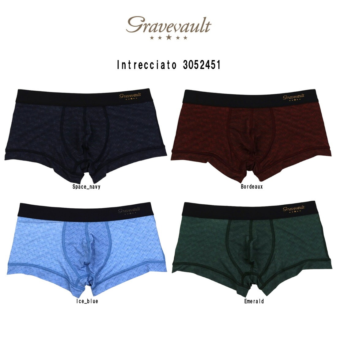 gravevault(グレイブボールト)ボクサーパンツ ローライズ 前閉じ ナイロン 日本製 ラグジュアリー ギフト メンズ 男性用 下着 Intrecciato 3052451