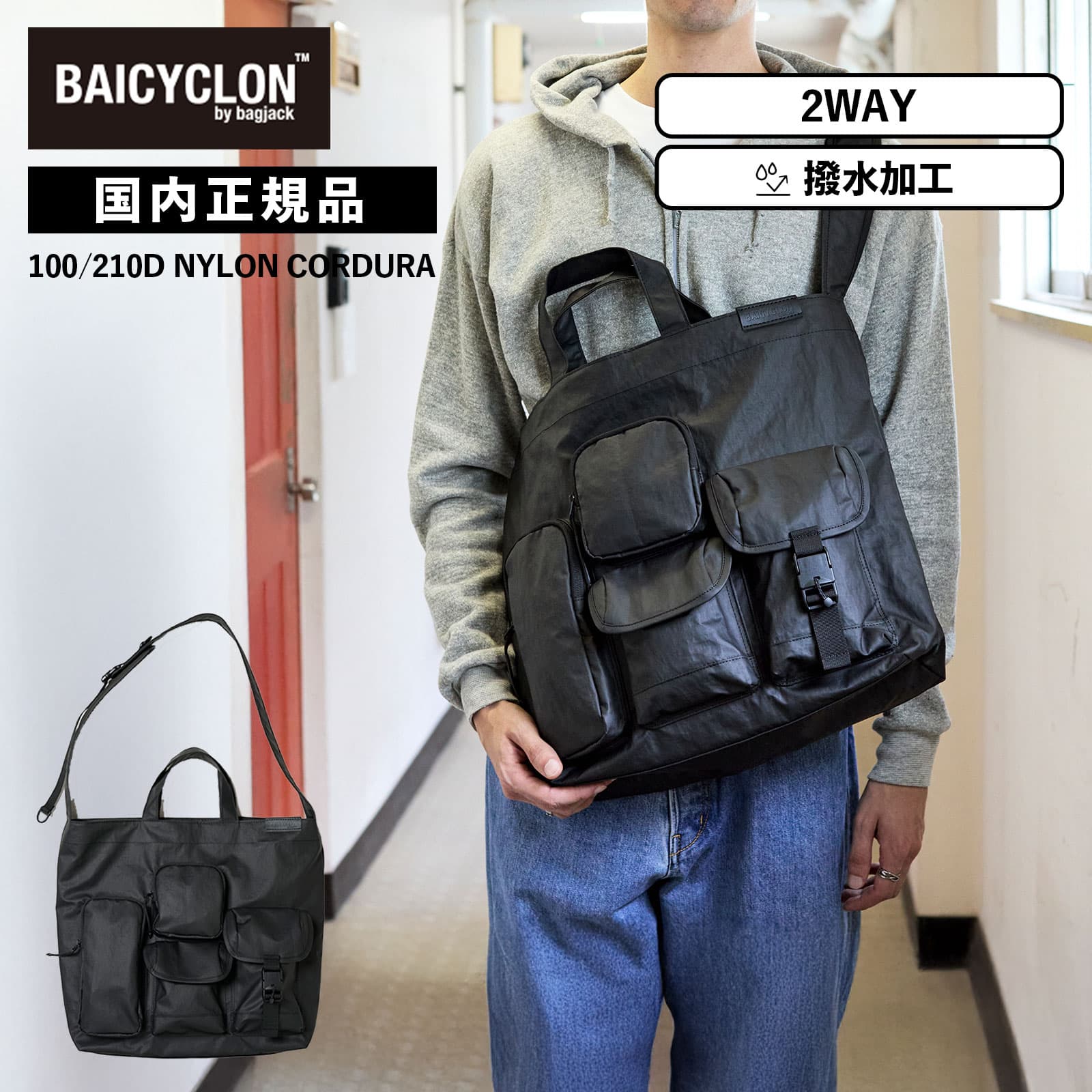 正規品 ショルダーバッグ カジュアル MULTI POCKETS 2WAYトートバッグ MEDIUM Mサイズ メンズ レディース 肩掛け 軽量 大容量 撥水 ブランド 大きめ