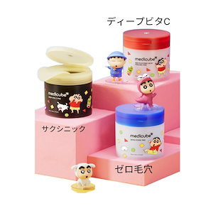 メディキューブ しんちゃん