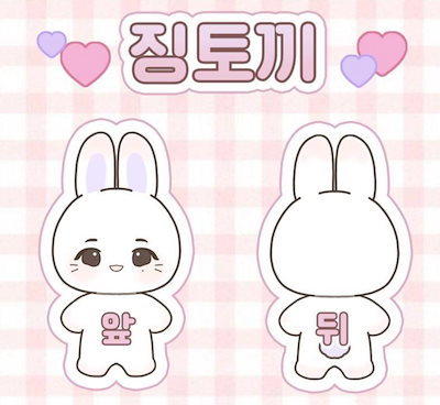 IU ぬいぐるみ 10cm マスタニム アイユ イジウン Qoo10] IU アイユー マスターニム ぬいぐるみ : おもちゃ・知育