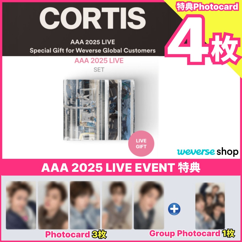 【AAA 2025 LIVE特典4枚付/3種set】CORTIS - The 1st EP [COLOR OUTSIDE THE LINES] AAA 2025 LIVE EVENT