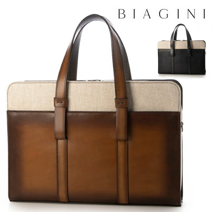 BIAGINI ビアジーニ SILVANO BIAGINI シルヴァノビアジーニ バッグ 手提げバッグ ビジネスバッグ ブリーフケース ハンドバッグ 手提げバッグ レザー キャンバス コンビバッグ