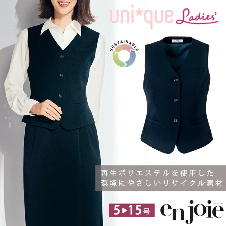 レディース ベスト オフィス 無地 事務服 定番 タイト ノーマル フォーマル 入学式 卒業式 面接 受験 ジョア エコ サスティナブル 11070