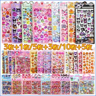 Qoo HAPPYシールセット 4枚入り Qoo HAPPYシールセット 4枚入り Qoo HAPPYシールセット 4枚入り