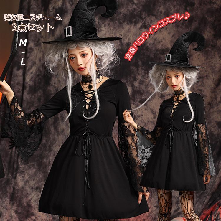 【 最安挑戦】子供 魔女 コスチューム ダックゴシック ハット 悪魔 ハロウィン 仮装 衣装 キャラクター ワンピース 3点セット