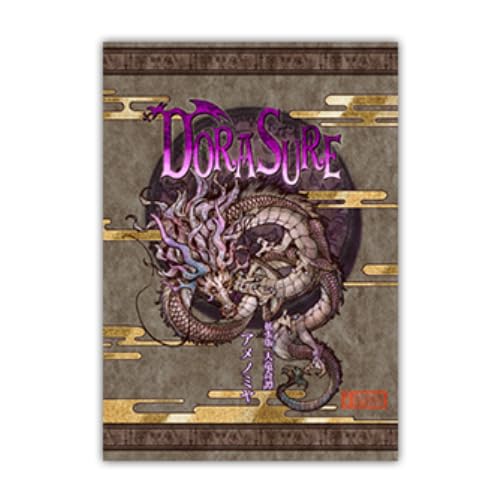 ジャイアントホビー DORASURE 拡張版 天竜奇譚アメノミヤ (2-5人用 30分 10才以上向け) ボードゲーム拡張セット