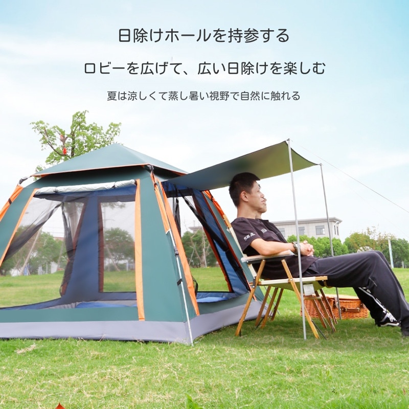 屋外キャンプキャンプテントパノラマドア窓自动速开き日焼け止め防水防雨公园レジャーテント卸売