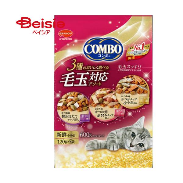 毛玉ケア用 日本ペットフード コンボ(COMBO)のキャットフード