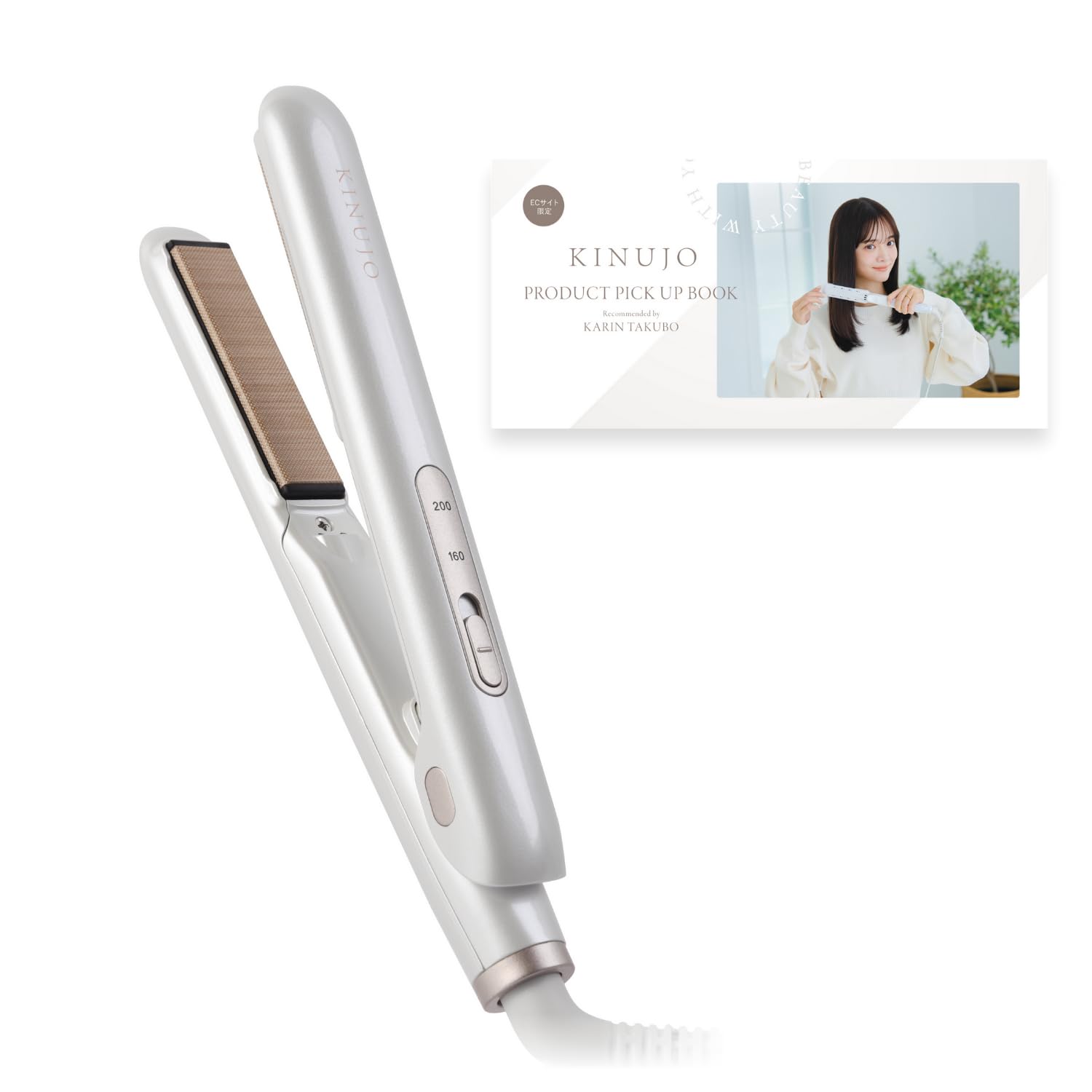 【公式EC限定 コラボガイドブック付き】KINUJO 海外対応 ミニアイロン ドゥー MINI IRON deux シルクプレート 超軽量 ヘアケア マイナスイオン 自動電源OFF 持ち運び トラベ