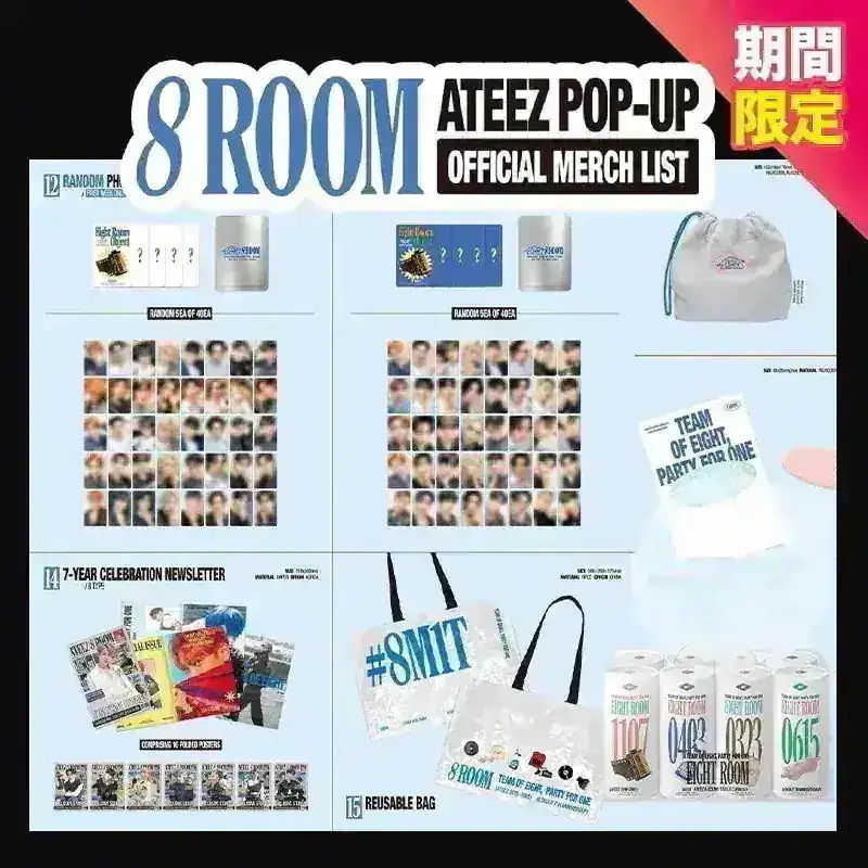 Qoo10] KQエンターテインメント ATINYリング / ATEEZ 8RO