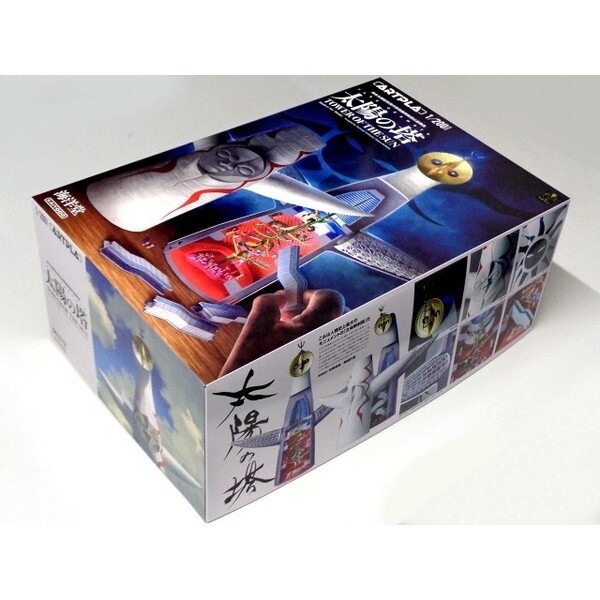 AP017 ARTPLA 太陽の塔