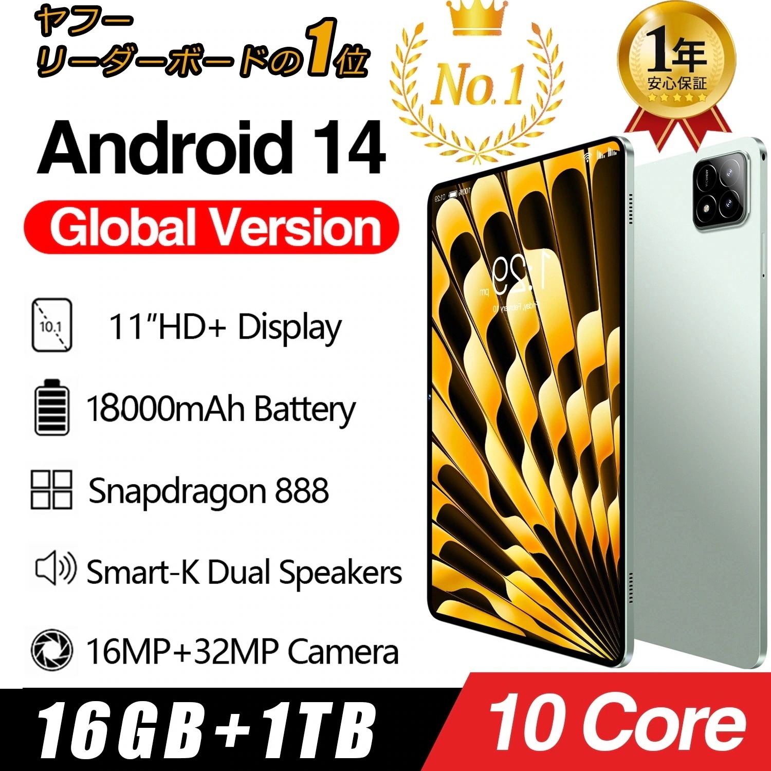 タブレット PC 本体 16GB+1TB 5G WI-FI SIM IPS液晶 2560*1600解像度
